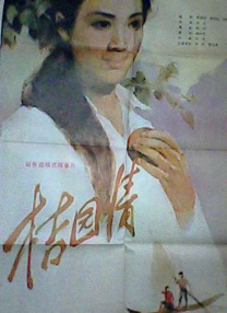 久久精品国产国产精品四凭