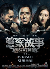 她越是哭求他越是狠