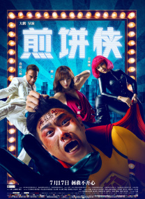 欧美中文字幕第一页