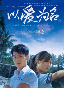 免费日韩在线观看