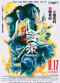 亚洲欧美日韩综合aⅴ视频