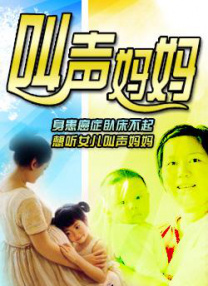 麻豆射区