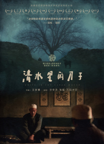娇妻舒爽高潮呻吟公交车白浆