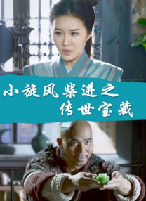 四虎伊人