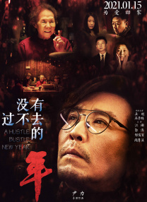 我母亲朋友