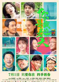 在线精品国产成人综合第一页
