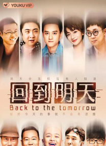 小姨子：贪图她