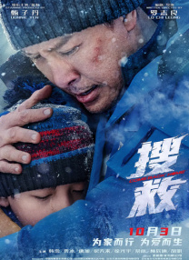 六月丁香婷婷色狠狠久久