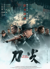 欧美日韩在线观看视频小说