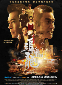 欧美一区二区三区在线观看