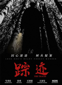 新兵