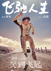 欧美成人精品