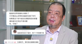 亚洲天堂久久新