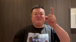 正在播放 精油 久久